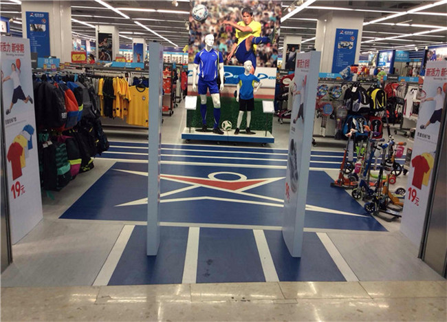 运动先锋塑胶地板