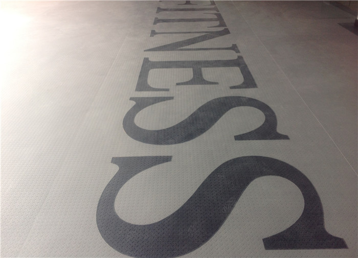 缪斯健身馆塑胶地板